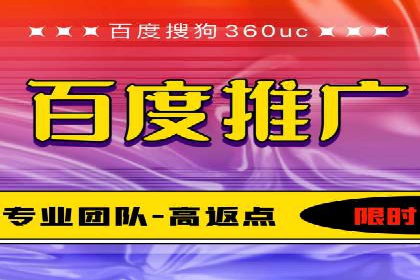 SEM代运营全流程解析：提升广告效果的关键步骤